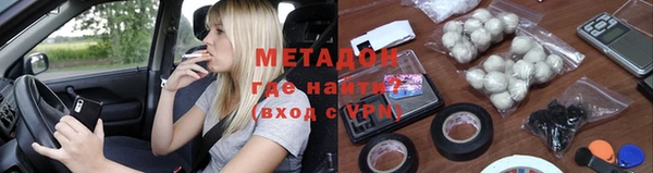 MDMA Бугульма