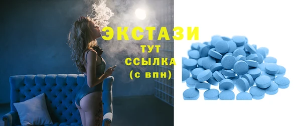 MDMA Бугульма